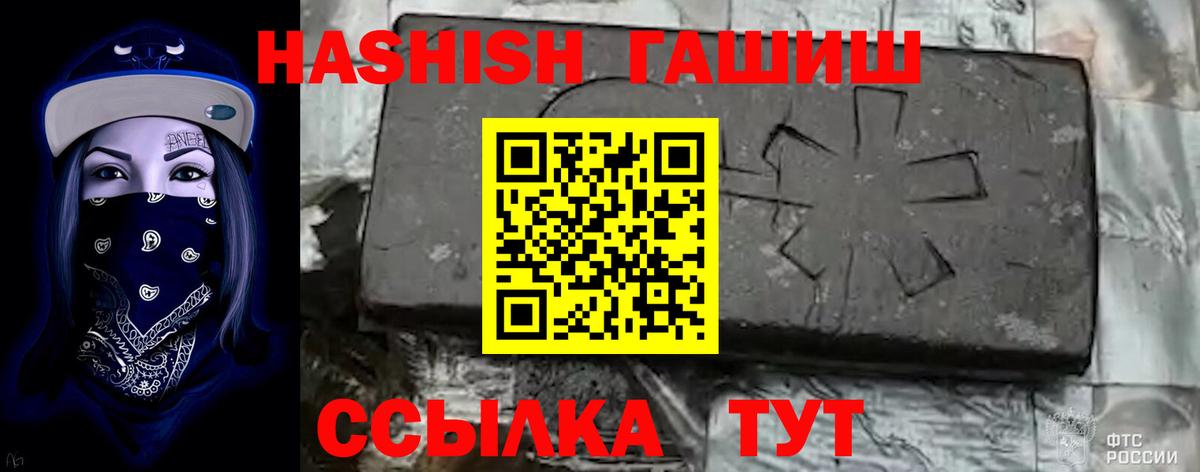 Бошки Шишки  А ПВП СК   LSD-25  Чернушка  Экстази  Кокаин  Вход с VPN  МЕФ кристаллы  ГАШ 