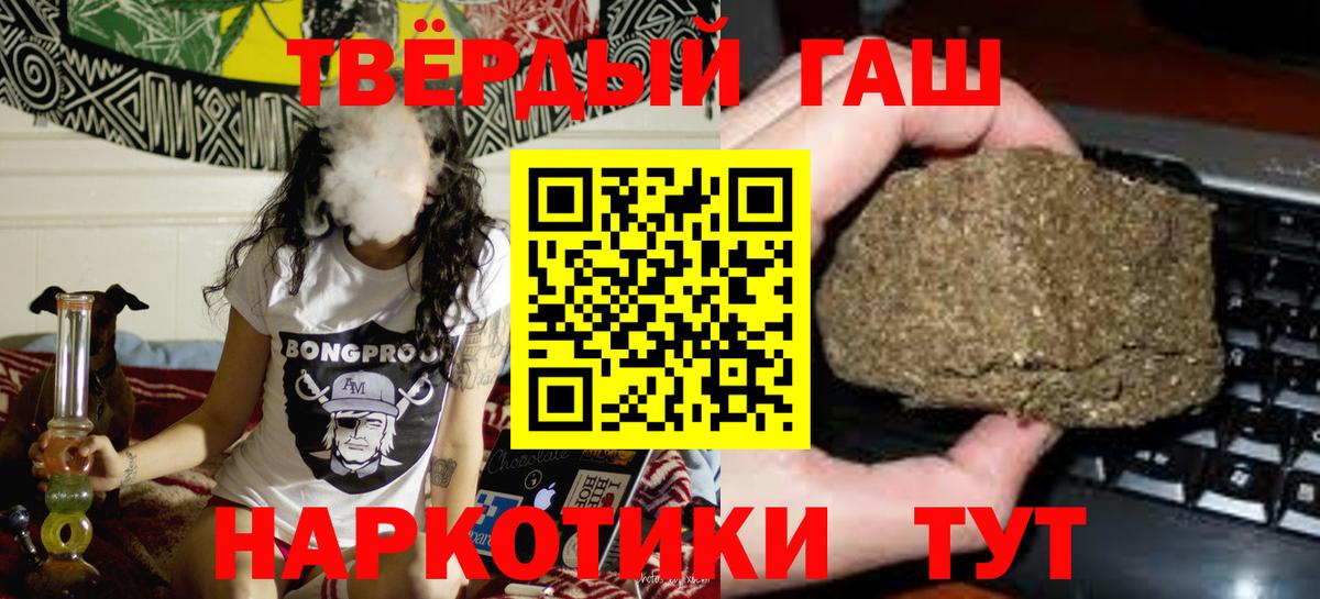 Чернушка  Гашиш Изолятор  Гашиш  Вход с VPN 
