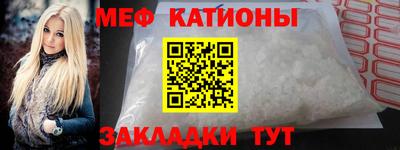 гашишное масло Славгород