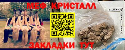 гашишное масло Славгород