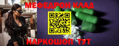 гашик Сланцы