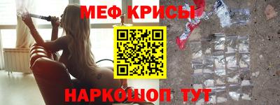 гашишное масло Славгород