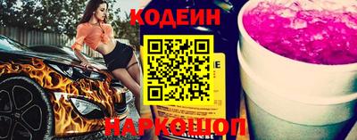 кокс Славянск-на-Кубани