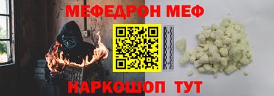 гашишное масло Славгород