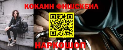 кокс Славянск-на-Кубани