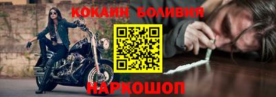 MESCALINE Ставрополь