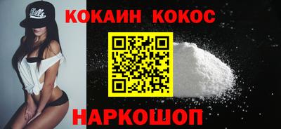 гашишное масло Славгород