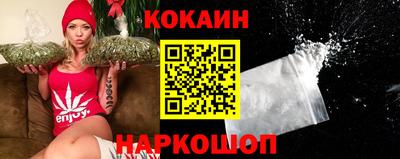 MESCALINE Ставрополь