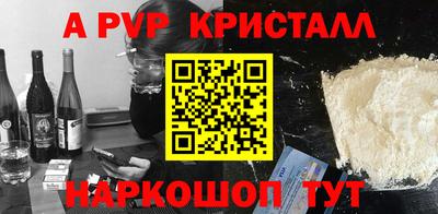крисы Среднеуральск