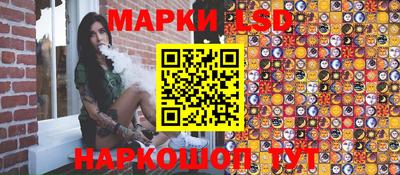 гашишное масло Славгород