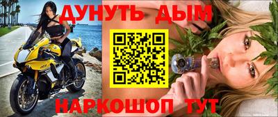 кокс Славянск-на-Кубани