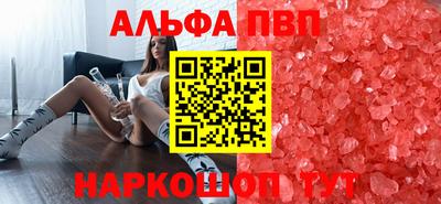MESCALINE Ставрополь