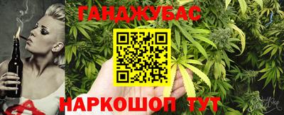 гашишное масло Славгород