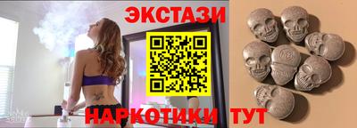 гашик Сланцы