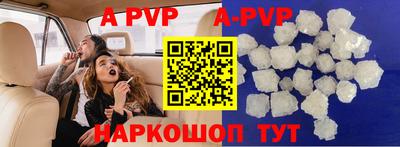 гашик Сланцы