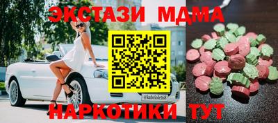 гашишное масло Славгород