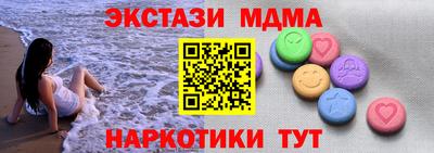 гашишное масло Славгород