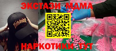 крисы Среднеуральск