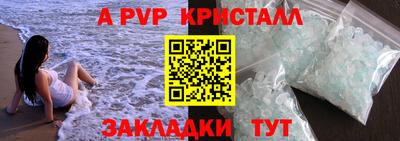 кокс Славянск-на-Кубани