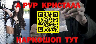 кокс Славянск-на-Кубани