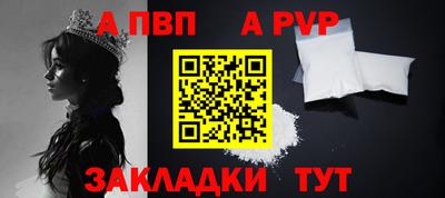 гашик Сланцы