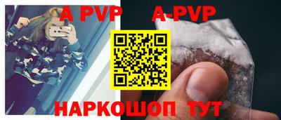 гашишное масло Славгород