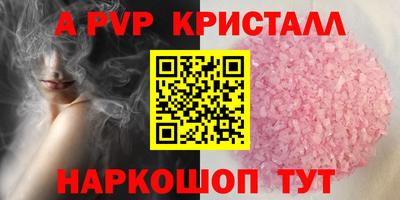 кокс Славянск-на-Кубани