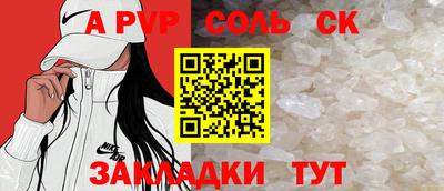 кокс Славянск-на-Кубани