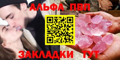 гашик Сланцы