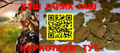 кокс Славянск-на-Кубани