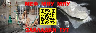 гашишное масло Славгород