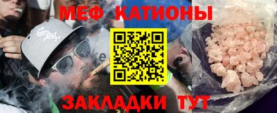 кокс Славянск-на-Кубани