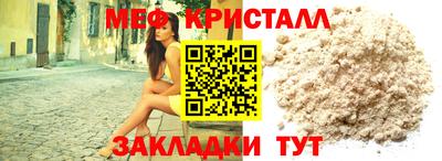 гашик Сланцы