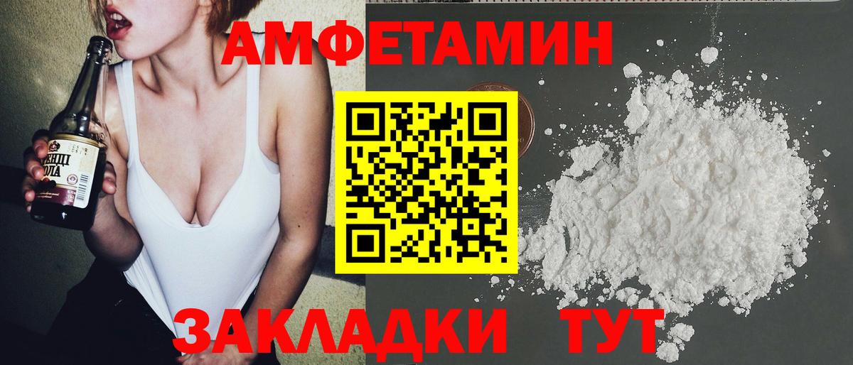 МЕТАМФЕТАМИН Methamphetamine  Вход с VPN  МЕТАМФЕТАМИН Methamphetamine  Чернушка 