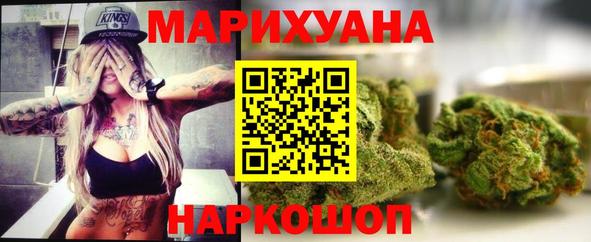 Каннабис OG Kush Чернушка